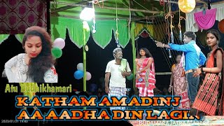 Katham Amadinj aa Aadha Din Lagin//Atu Budhikhamari//Budamara//@TALABABUGOPIBHAIEntertainments