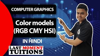 Color models (RGB CMY HSI) | Computer Graphics Lectures in Hindi