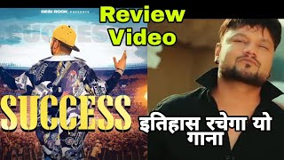 Success : KD Desi Rock (Review/Reaction) Video | New Haryanvi Song || HHH First Song || hip hop zone