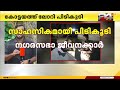 കോട്ടയം നഗരമധ്യത്തിൽ കക്കൂസ് മാലിന്യം തള്ളാനെത്തിയ ലോറി പിടികൂടി