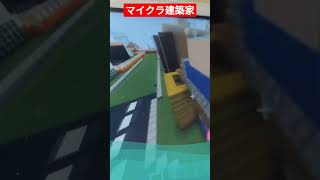 【マイクラ建築】お風呂 銭湯 サウナ 整う