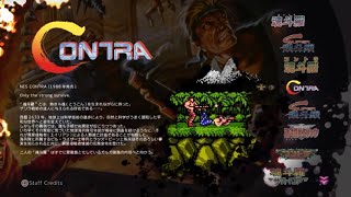 [NES] Contra 1周 ALL 魂斗羅 アニバーサリーコレクション (PS4)