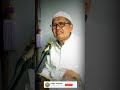 BAGAIMANA BERSIKAP KEPADA AHLUL BAIT (Pesan Habib Umar bin Hafidz) || Drs. KH Abdul Hamid Hasbullah