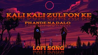 Kali Kali Zulfon ke Phande Na Dalo Lo-fi Song | Rahat Fateh Ali Latest Lo-fi Song 2023 | Anny music