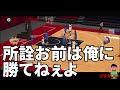 【pvpバトル】煽られたのでpqラス u0026ハーデンで視聴者をボコボコにしちゃいました【nba2kモバイル】