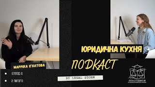 Марічка Ігнатова - Про \