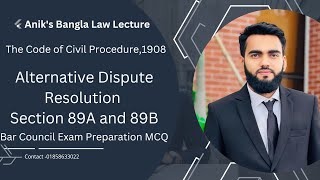 Alternative Dispute Resolution|বিকল্প বিরোধ নিষ্পত্তি (ধারা ৮৯ক-৮৯খ)The Code of Civil Procedure,1908