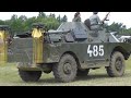 brdm 2rkh