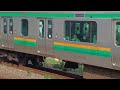 jr東日本e231系1000番台横コツk 16編成 横コツs 09編成1875e東海道線普通小田原行き大井町駅通過