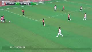 20250118 마산스토브 리그 FC TDN (U-11) VS 고성스포츠클럽 (U-11)