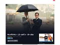 キングスマン ゴールデン・サークルのあらすじをざっくり2分で解説【ネタバレあり】