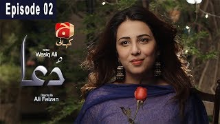 Dua - Episode 02 | GEO KAHANI