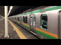 e231系1000番台ヤマu107編成 ヤマu585編成尾久発車