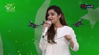 Ay Puttar Hattan Te | National Song | Masihi Idol |  Bassan | 75th Independence Day Pak