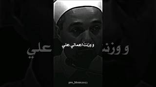 حاسبت نفسي لم اجد لي صالحا ! || #sad #religion #motivation