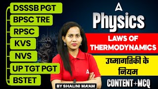 Physics For All TGT/PGT Exams 2025 | Physics - Laws of Thermodynamics by Shalini Ma'am