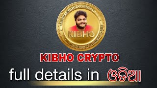 KIBHO CRYPTO FULL DETAILS IN [ ଓଡିଆ ]