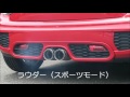 レムスパカパカマフラー　f56jcw