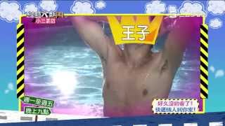 【快遞情人到你家！！】綜藝大熱門 20151021