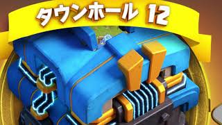 【アップデート】TH12が登場！