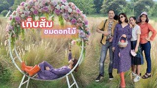 4สหาย   ตะลุยคาเฟ่​ @อุดร​  #โอโซนฟาร์มคาเฟ่​  #สวนแบ๊งค์คาเฟ่