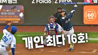 [NC vs 삼성] '개인 최다 시즌 16호' NC 김성욱의 3점 홈런 | 9.07| KBO 모먼트 | 야구 하이라이트