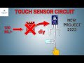 How to make touch sensor using d882