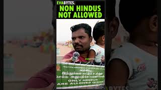 Only Hindus Allowed...?! | மக்களும் அப்படி பண்ணட்டும் ... | Palani Murugan Temple | Eva bytes