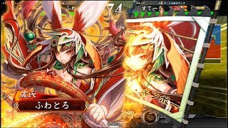 【三国志大戦4】 続続・飛天備忘録！ １１項