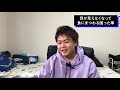 【盲人サラリーマン】お寿司が食べれない！？目が見えない人の食にまつわる困っている実態とは【ブラインドyoutuberマル】