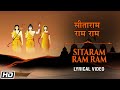 Sitaram Ram Ram | Lyrical Video | Chandu Mattani | Lord Shri Ram