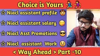 How is Niacl assistant job | Growth | Salary | Benefits | Promotions | Allowances (Way Ahead)Part 10