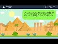 【line】ママ友で行く温泉旅行の予約を勝手にキャンセルする社長夫人のママ友「もっと高級な一流旅館に泊まりたいのｗ」→セレブ気取りの自己中マウント女に衝撃の事実を伝えた結果がｗｗ【スカッとする話】