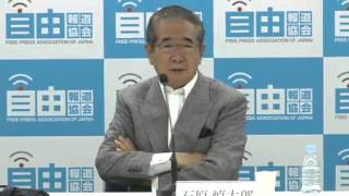 11.30石原慎太郎「日本維新の会」代表記者会見（自由報道協会主催）