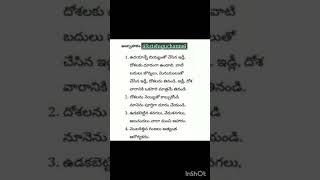 ఉదయం అల్పాహారం #ytshorts #viralvideos