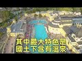 【理周快報】ep143 東歐旅遊怎麼玩？奧捷匈經典行程大公開