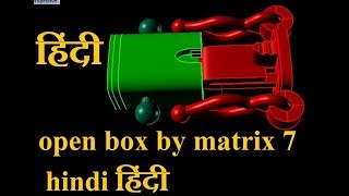 how to make open box for neckless by matrix 7 dj 1 hindi