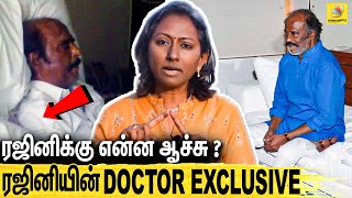 அந்த Highly Sensitive Information என்ன? ரகசியங்களை உடைத்த டாக்டர் பிரத்யேக பேட்டி | DR RAJALAKSHMI