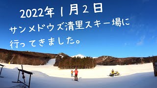 ２０２２年　サンメドウズ清里スキー場に　初滑りに行っていました。#スキー＃ウィンタースポーツ#清里#insta360 go 2