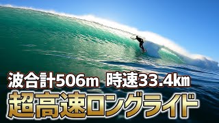 【サーファー大好き】気分が上がるゴールドコーストの波を見てください。