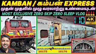 CHENNAI TO KARAIKAL KAMBAN EXPRESS TRAIN JOURNEY | CHENNAI TO THIRUNALLAR TRAIN | 16175 TRAIN |