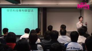 20120516數位時代【創業小聚】學思科技創辦人 曾思遠Giga