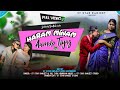 Haram Minam Aamdo Tiyag//Full Video//St Star Ranjeet & Annu Hembram//New Santhali Video 2024//