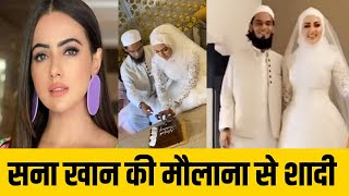 BREAKING NEWS! Sana Khan married with Maolana Mufti Anas.