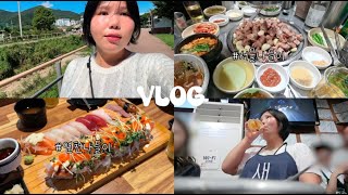 VLOG | 급 휴가 떠난 직장인의 2박 3일 (서울- 경기 연천)