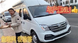 阳光尚游20万的大通V80房车！大空间适合多人，首创了这卫浴方案