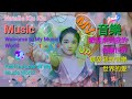 MV: Welcome to my Music World Feel the Love of my Music World 歡迎來到我的音樂世界 感受我的音樂世界的愛 Subcr,like,Share