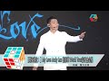 2018 09 03【男神歸位！】my love andy lau 劉德華 world tour記者會全程