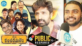 C/O Kancharapalem Movie Public Response || C/O Kancharapalem Review || iDream Filmnagar
