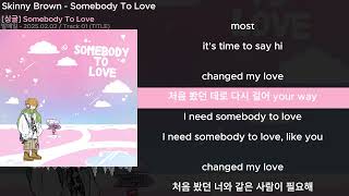 Skinny Brown - Somebody To LoveㅣLyrics/가사